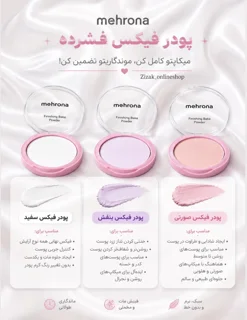 نمونه استوری